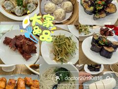 -翡翠拉面小笼包(机场DFS店)