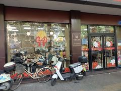 -刘长兴(逸仙桥店)