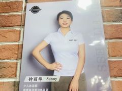 -UP健身私教馆(海岸城店)