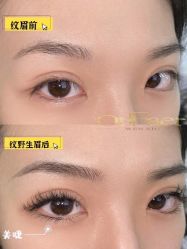 点击看大图 -OnFaer.纹眉半永久无创洗眉