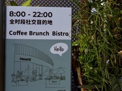 -blend咖啡部落(卓悦中心店)