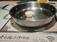 -黄记煌三汁焖锅(悦方IDmall店)