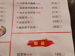 -华辉快餐店(江南西总店)