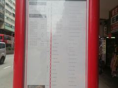 -狮子山郊野公园