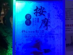 -青藤汗蒸时代会所