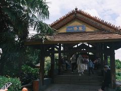 -云南民族村