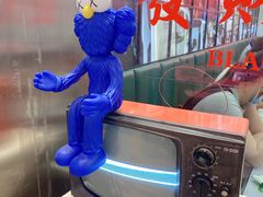 -黑粉你肥牛火锅粉(泛悦汇KA店)
