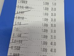 -贵宾牛·潮汕牛肉火锅(珠池总店)