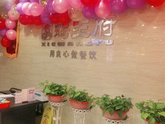 -蝎王府羊蝎子(天通苑店)