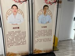 -名医堂永康中医·推拿正骨·针灸·艾灸