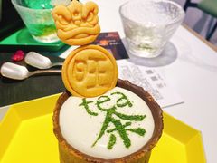 饼干杯奶盖茶-茶是一枝花泡茶店