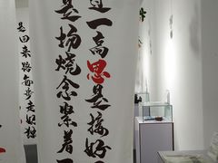 -成都失恋馆