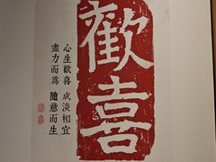 -邈墨茶馆(大兜路1号店)