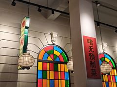 -煲煲好(朝阳门店)