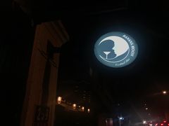 -Banana Moon