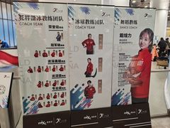 -冰纷万象滑冰场(沈阳万象城店)