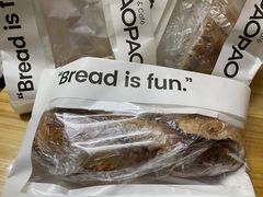 -PAOPAO Bakery&Café(港汇店)