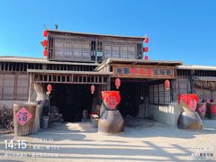 -镇北堡西部影城