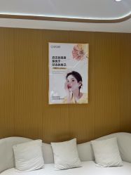 -康美贞·痘肌养护管理中心