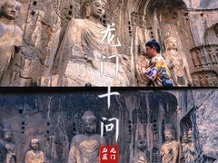 -龙门石窟