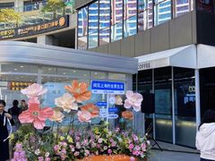 -浦江城市生活广场(江月路店)