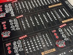 -空之介寿喜烧·和牛放题(恒隆广场店)
