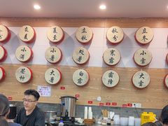 -御陕坊(交大店)
