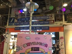 -骑鹅公社(南开大悦城店)