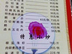 android_upload_pic-裕华(南华东路店)