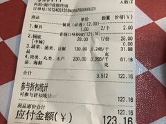 -拿渡·水煮鱼 麻辣香锅(西单大悦城店)
