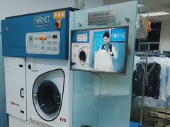 -福奈特洗衣洗鞋(芷江西路店)
