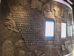 -陕西自然博物馆