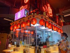 -有喜屋·深夜食堂(北京西路店)