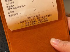 -探鱼·鲜青椒爽麻烤鱼(增城东汇城店)