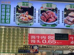 -紫光园清真北京小吃(广渠门内店)