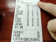 -老熟人串吧家常菜(旧宫店)