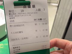 -费大厨辣椒炒肉(太平老街店)