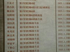 -遵义会议纪念馆