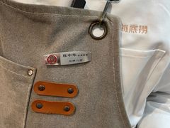 -海底捞火锅(石狮泰禾广场店)