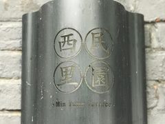-筑艺咖啡