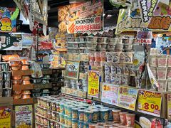 -DON DON DONKI(名珠城店)
