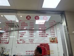 -常州糕团店(北大街新世纪商城店)