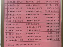-新302餐厅(国家新闻出版广电总局)