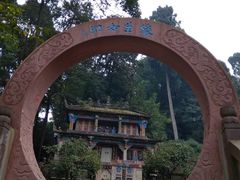 -都江堰普照寺