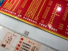 -文武汤包馆(辉河店)