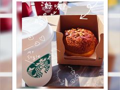 -星巴克(新达汇三林店)