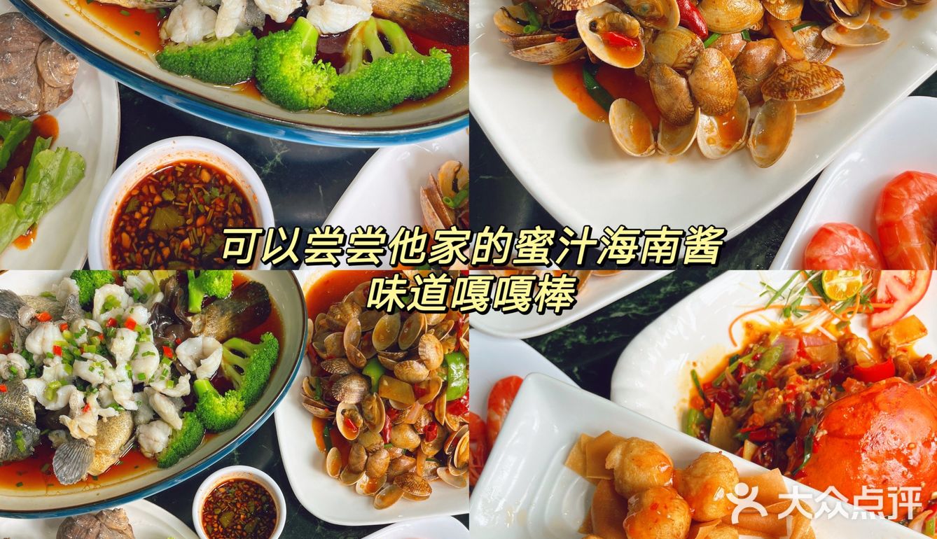 三亚/小海豚没白来吃！