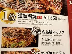 菜单-千房(道頓堀ビル店)