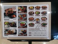 -半亩良田排骨米饭(西城红场店)