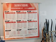 -道顺射箭·团建·骑射(张杨路店)
